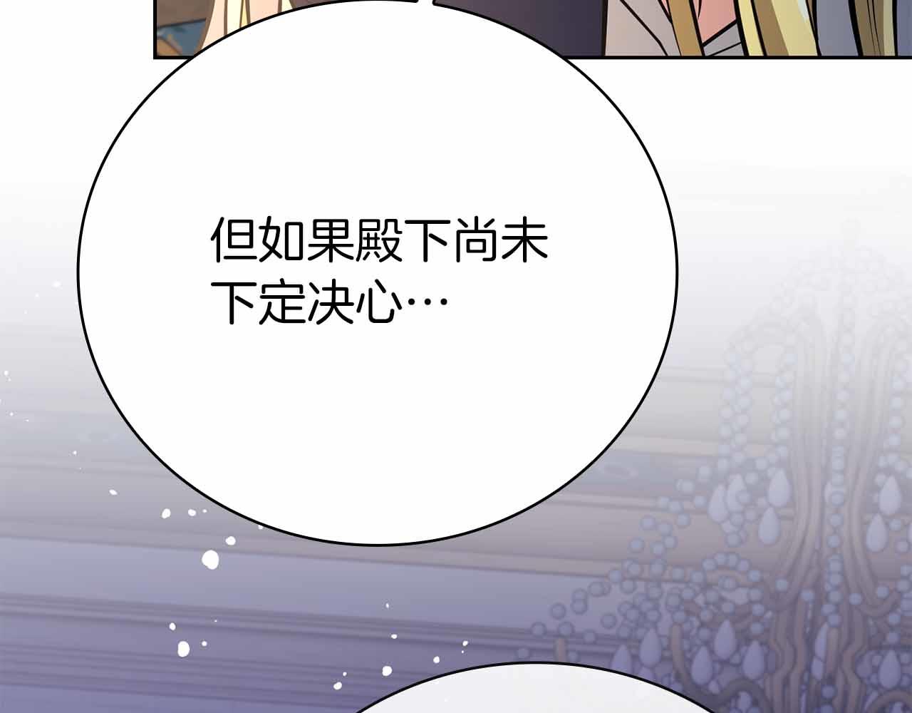第42话 推翻政策69