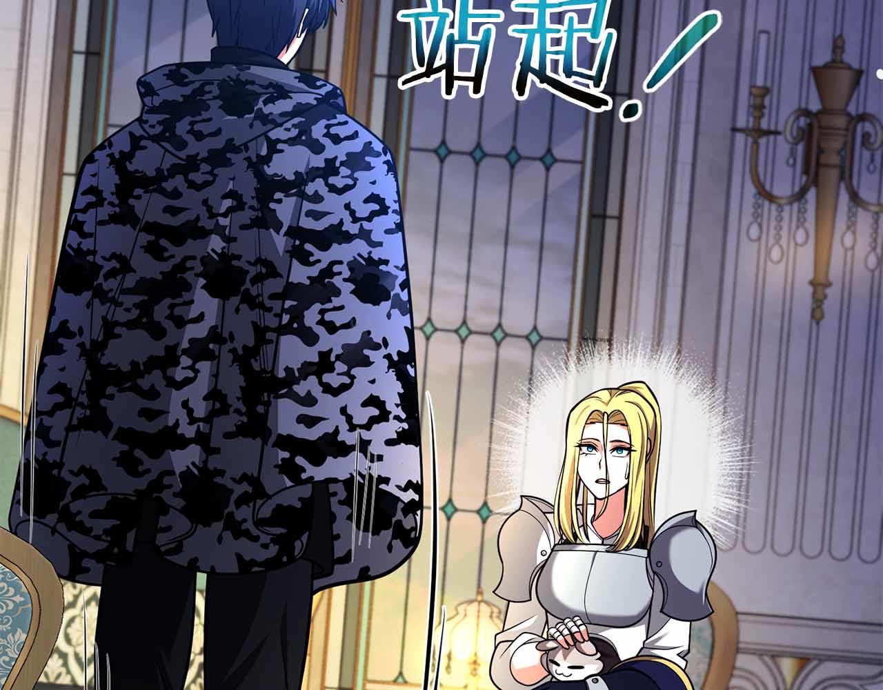 第42话 推翻政策71