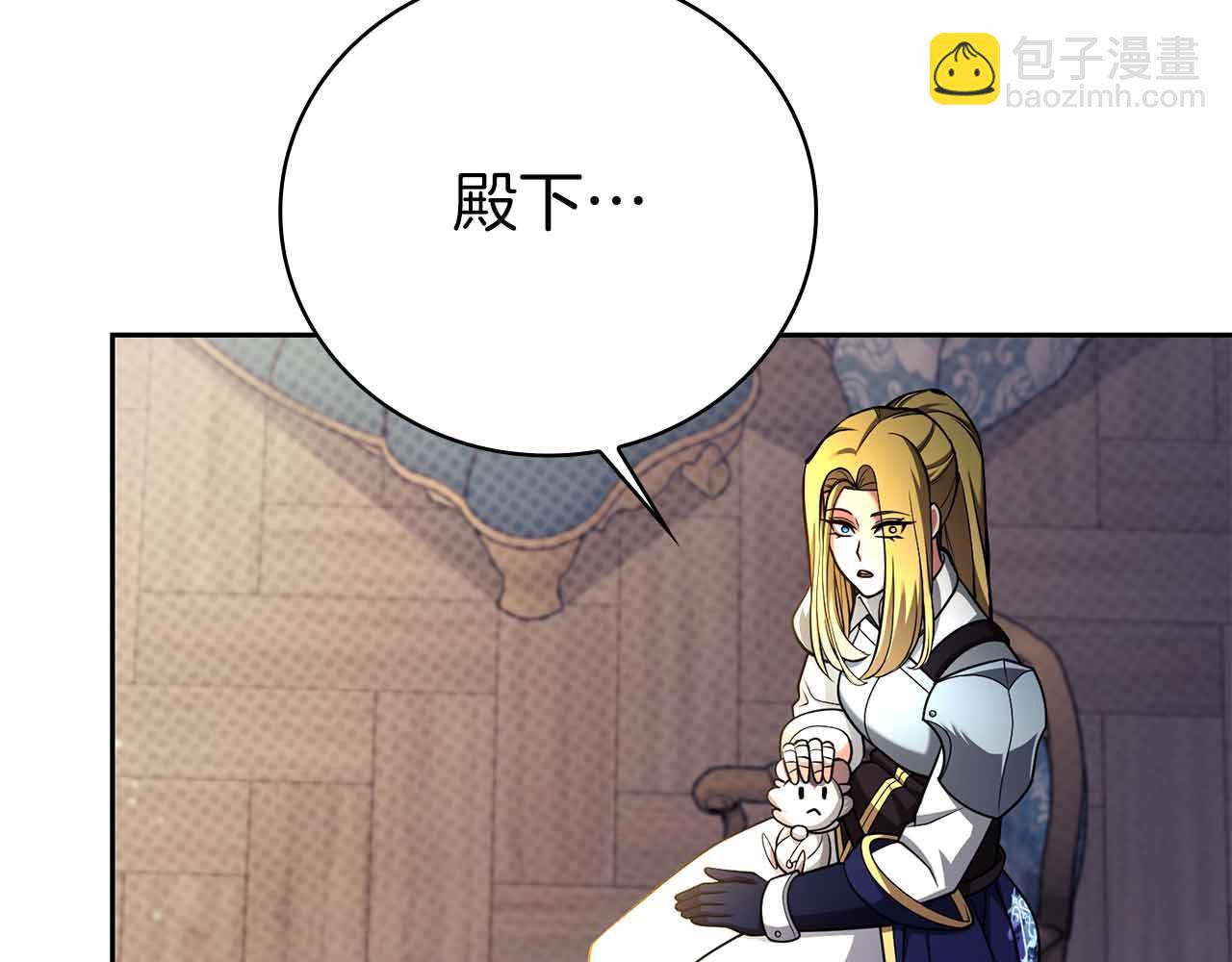 第42话 推翻政策73