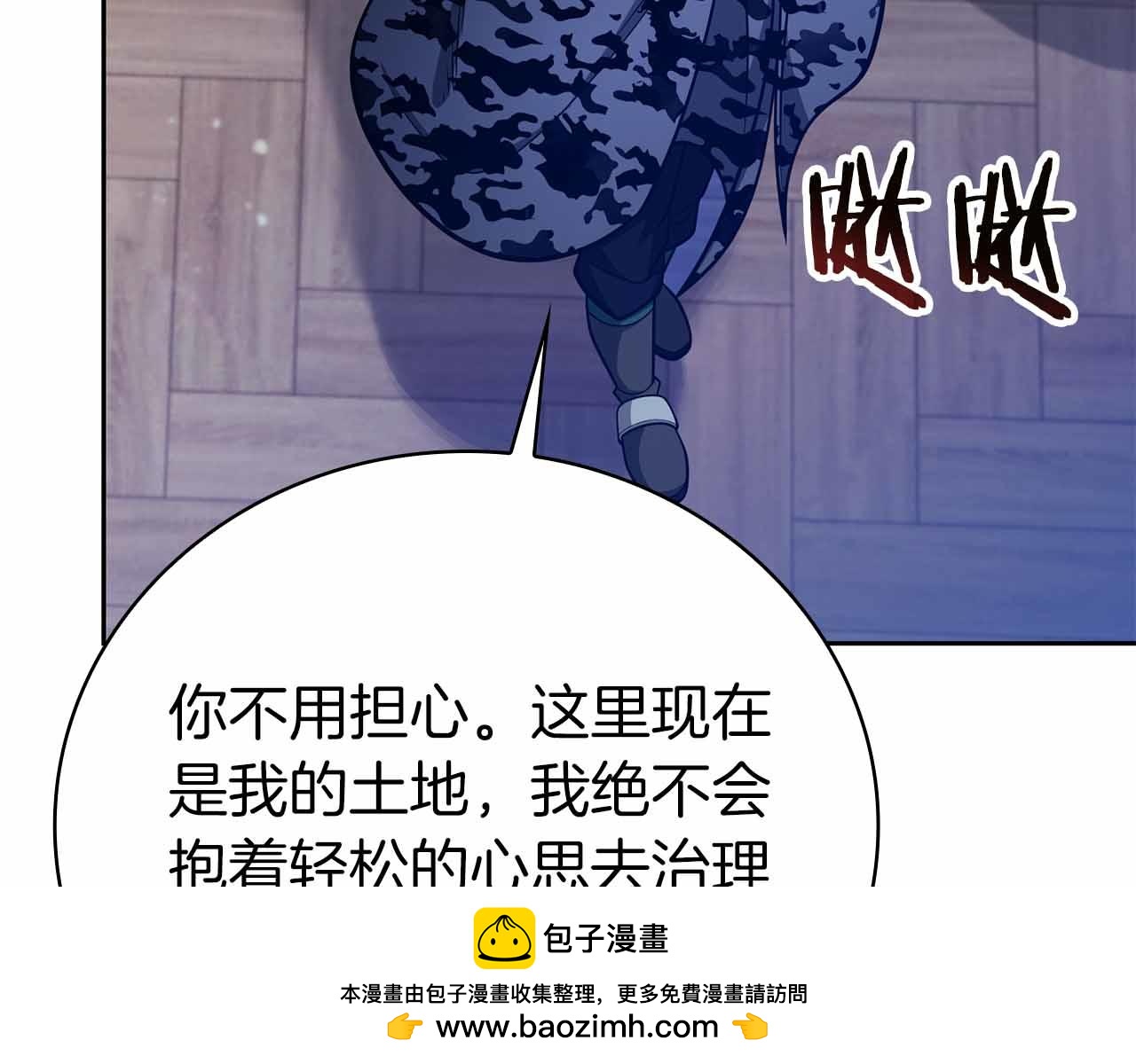 第42话 推翻政策75
