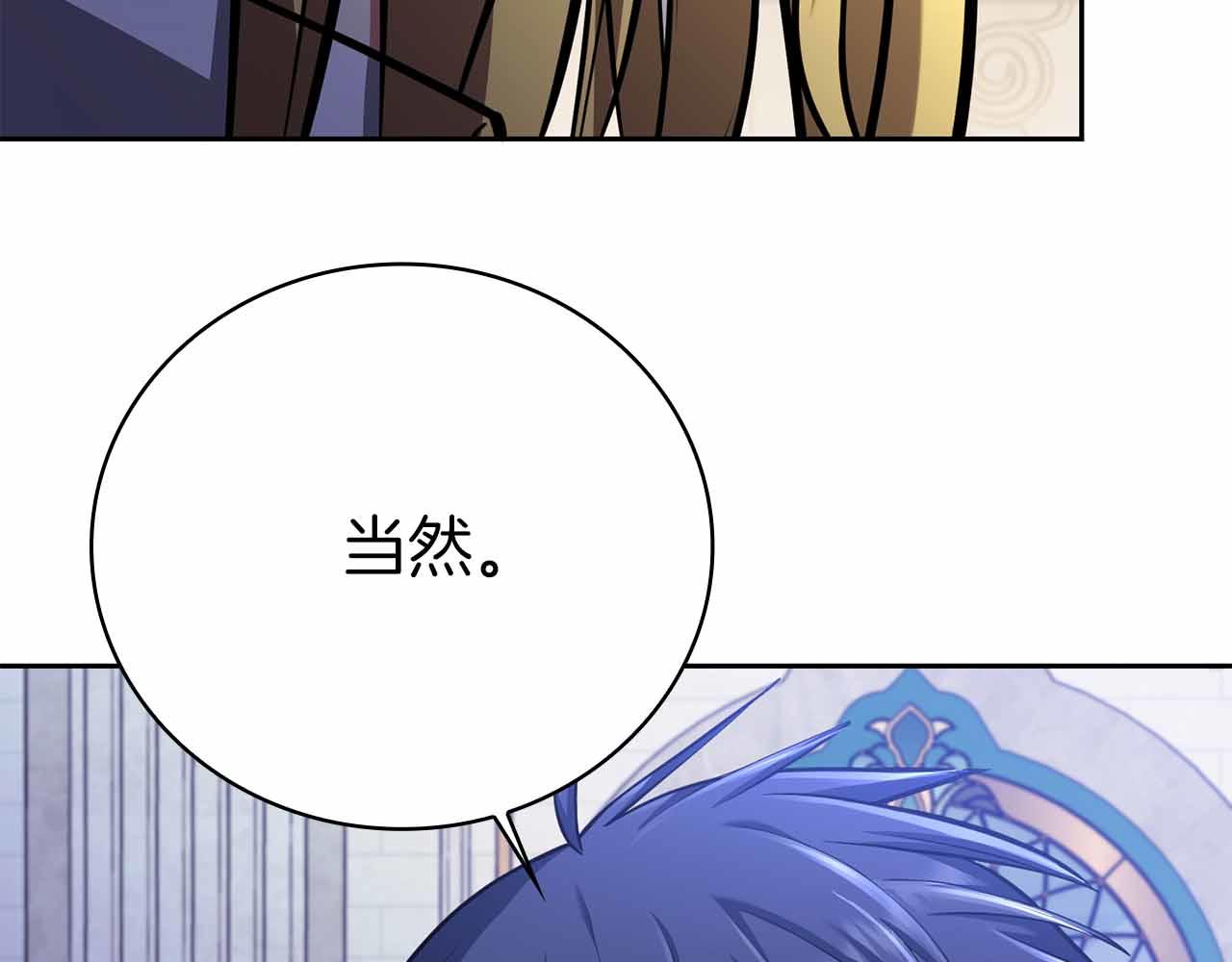 第42话 推翻政策82