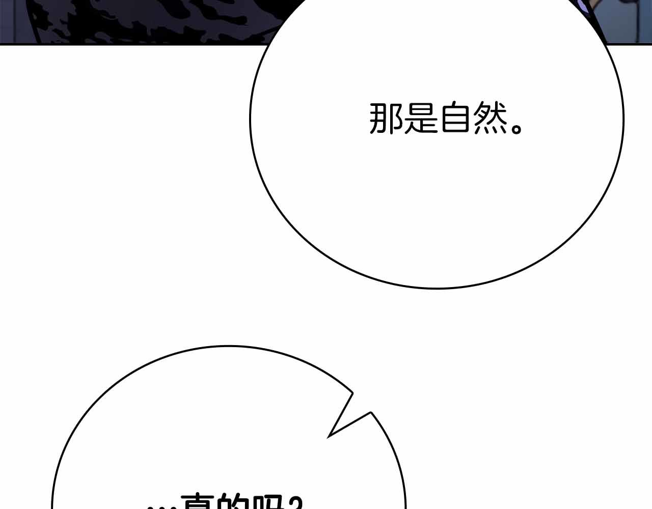 第42话 推翻政策86