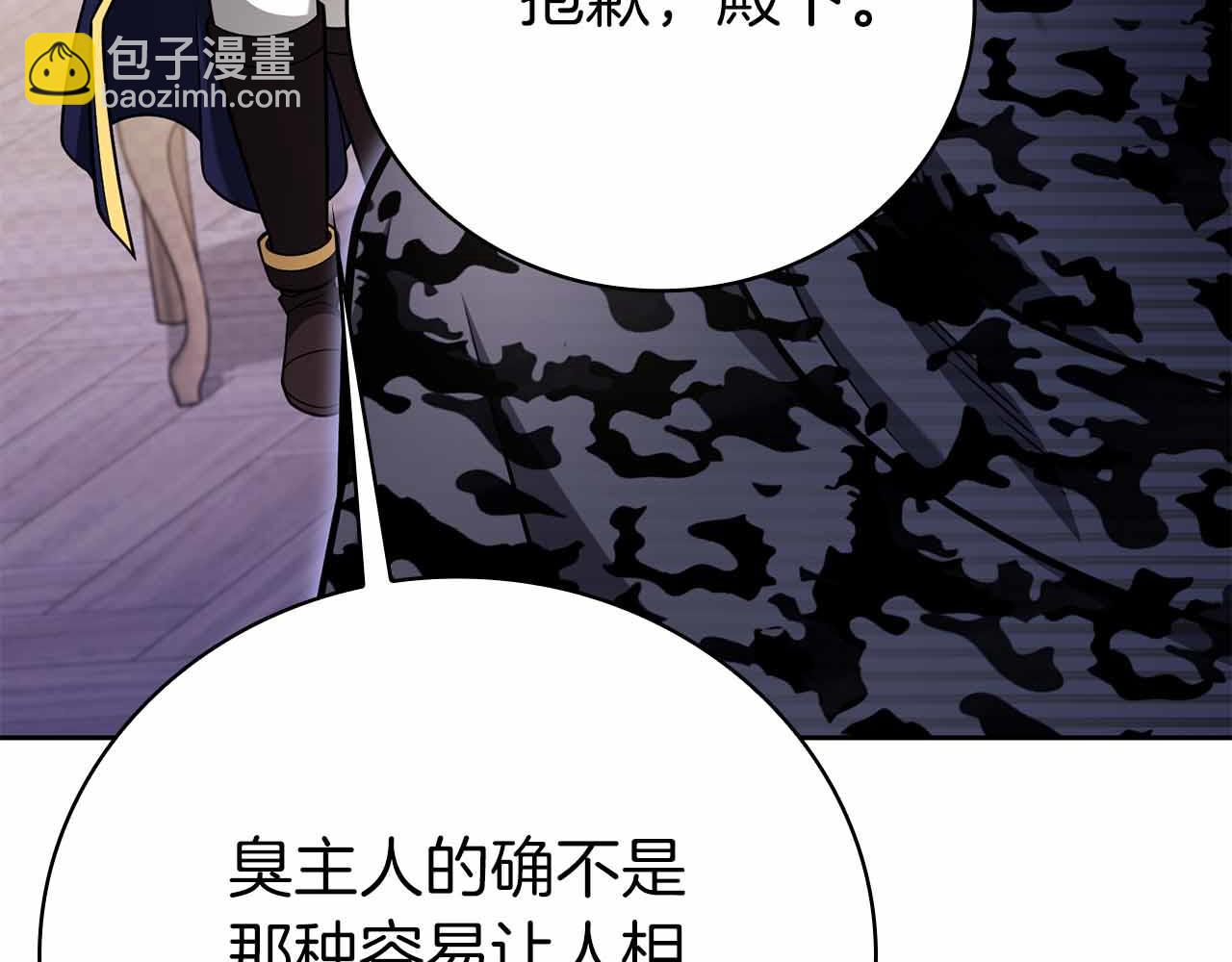第42话 推翻政策91