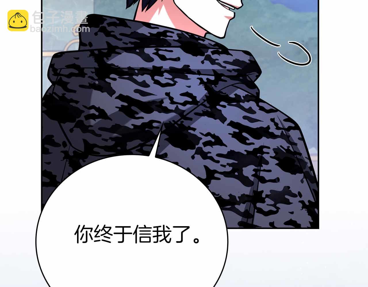 第42话 推翻政策94