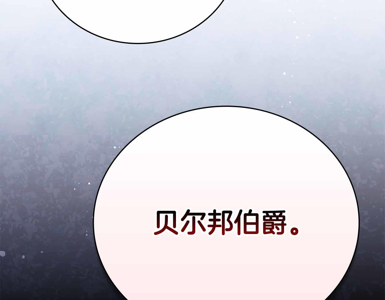 第42话 推翻政策95