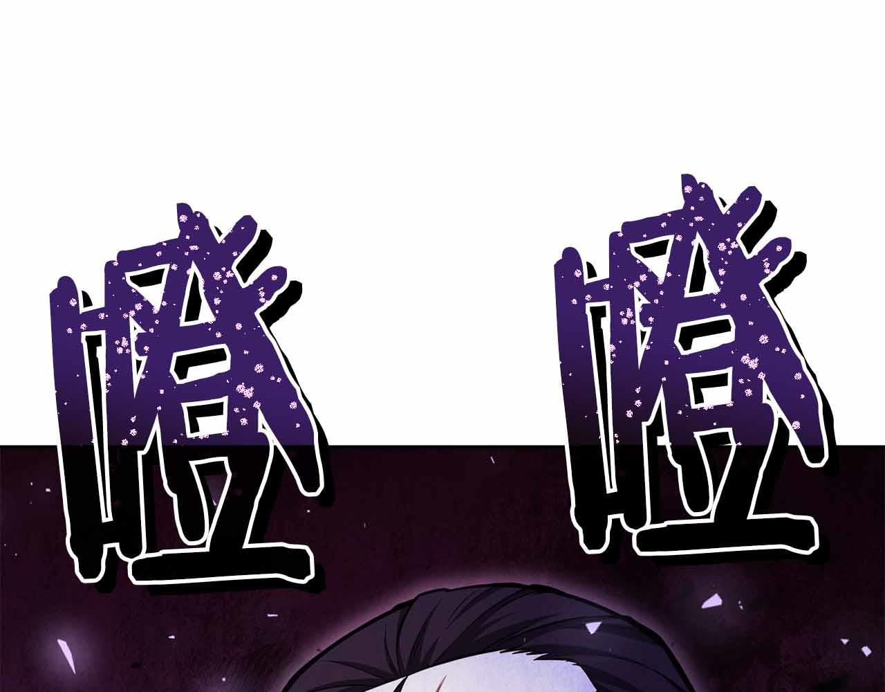 第42话 推翻政策98