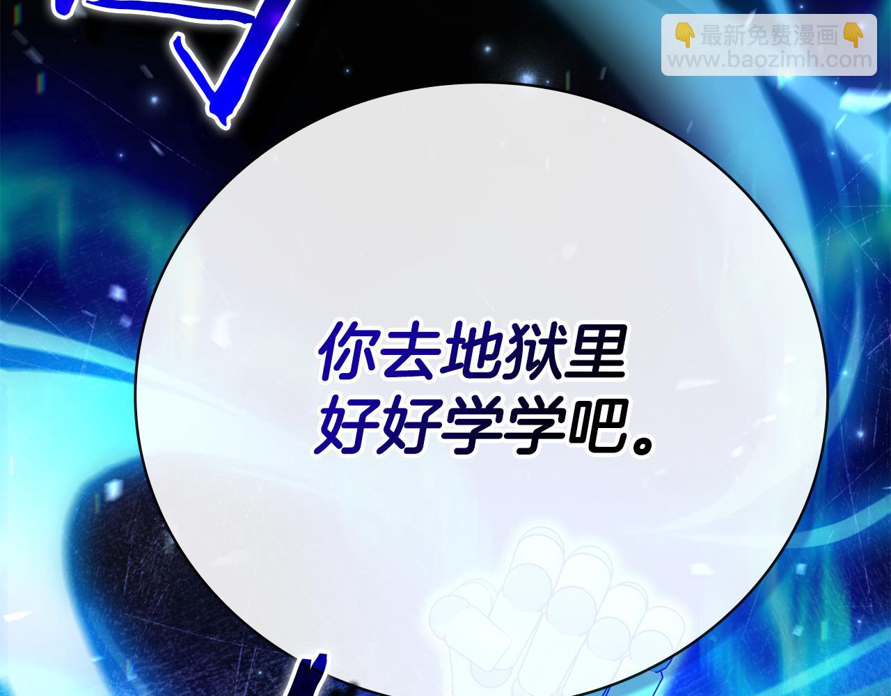 第43话 相信吾王109