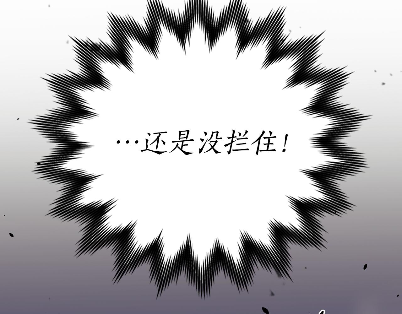 第43话 相信吾王129