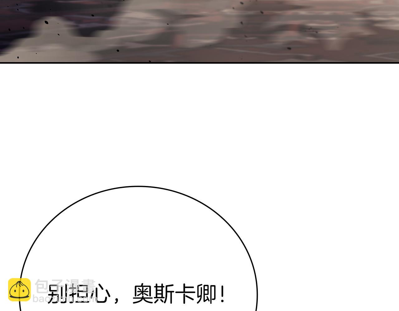 第43话 相信吾王133