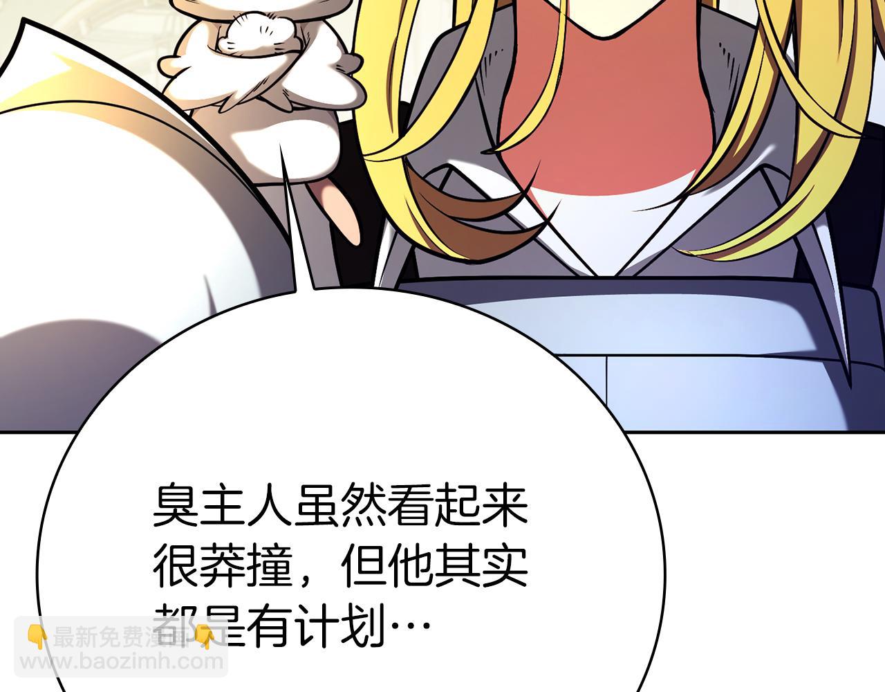 第43话 相信吾王135