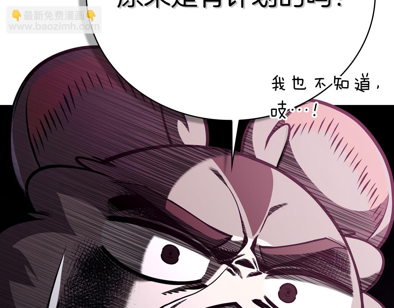 第43话 相信吾王137