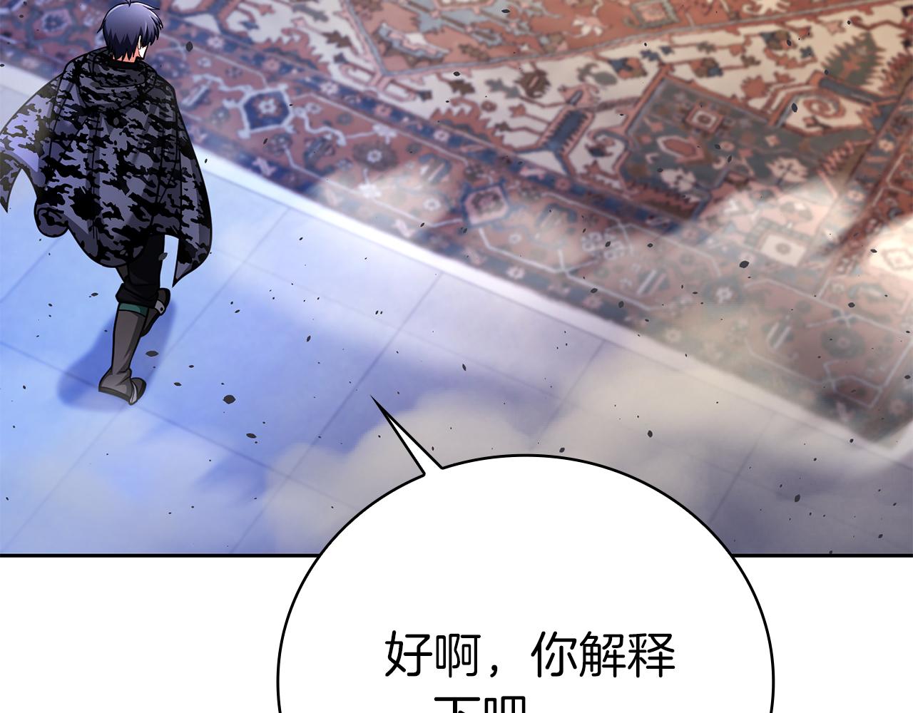 第43话 相信吾王14
