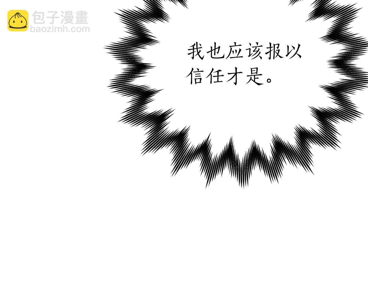 第43话 相信吾王148