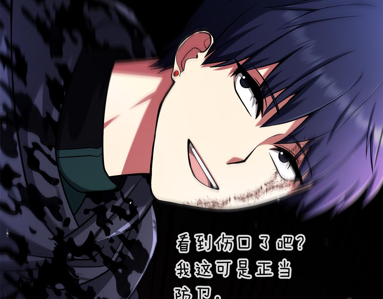 第43话 相信吾王150