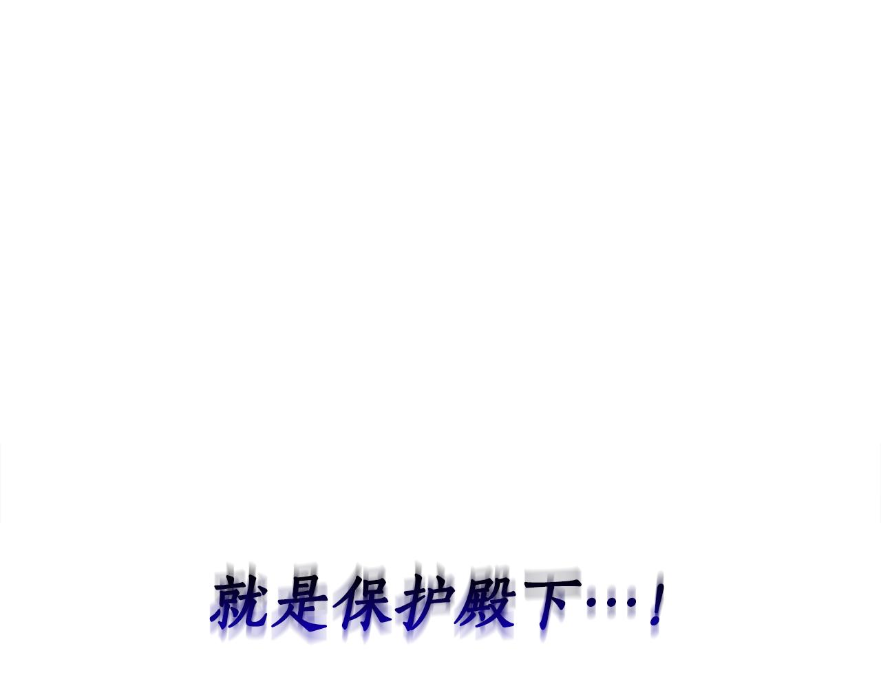 第43话 相信吾王156
