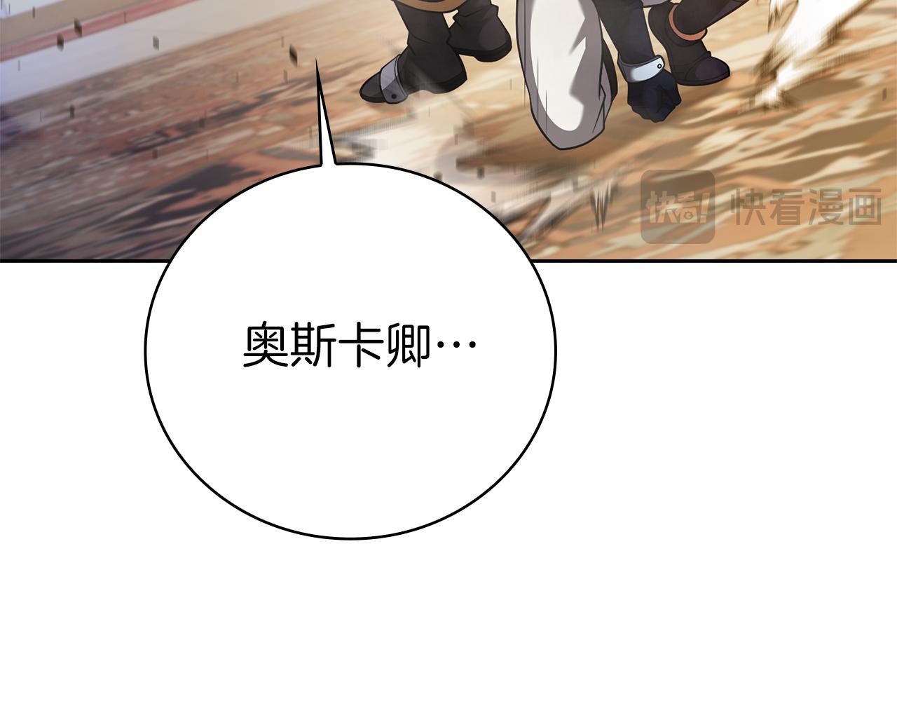 第43话 相信吾王168