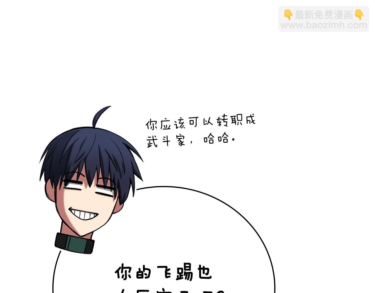 第43话 相信吾王169