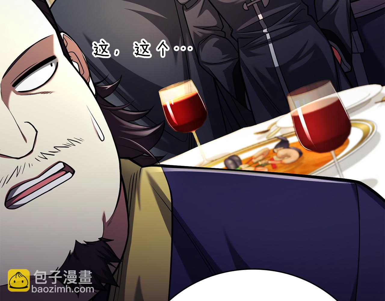 第43话 相信吾王17