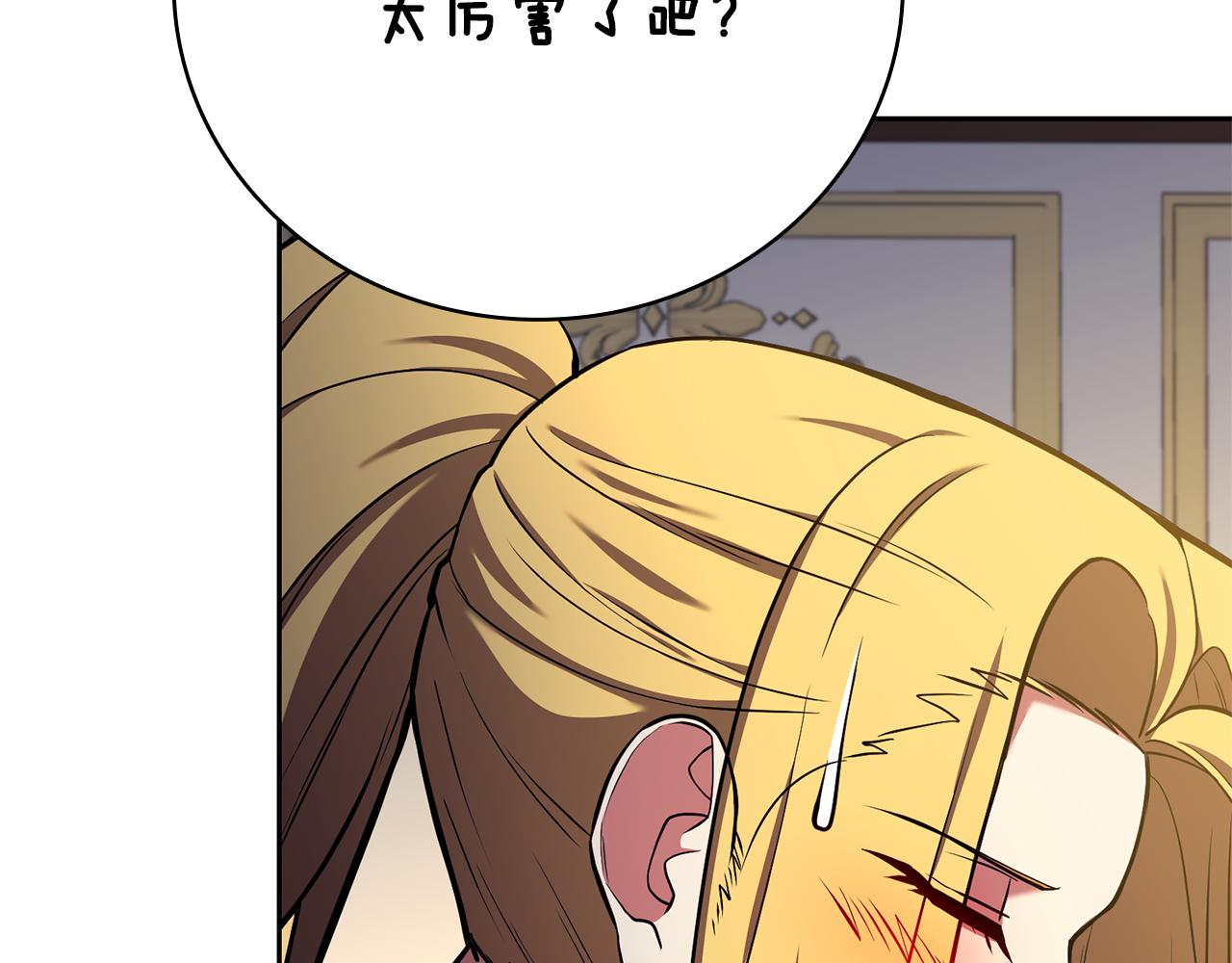 第43话 相信吾王170