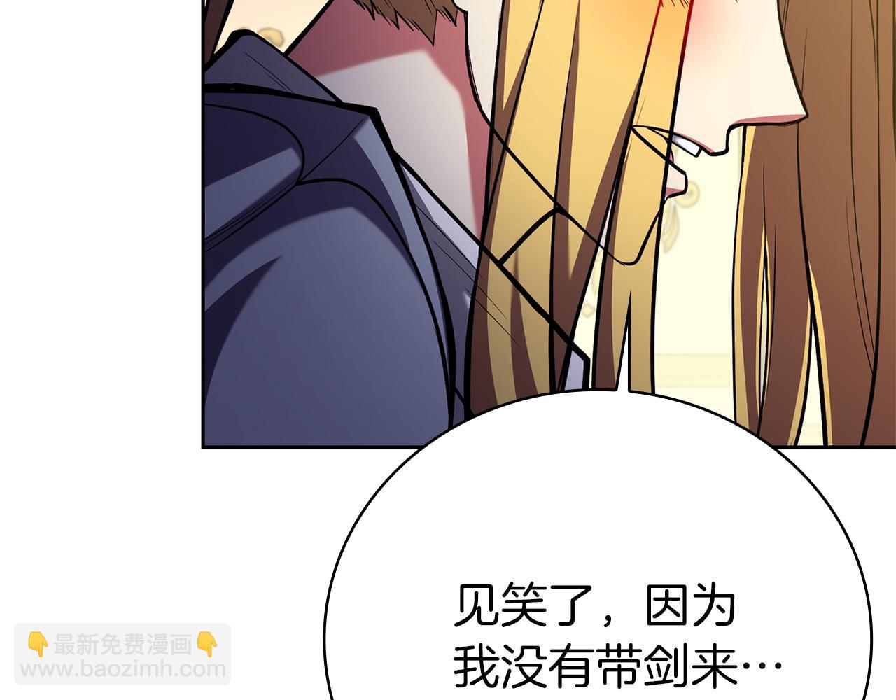 第43话 相信吾王171