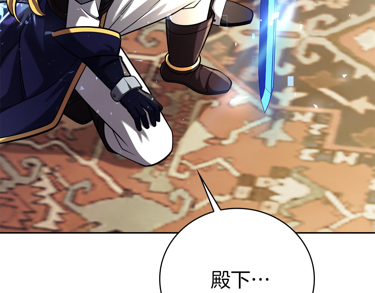 第43话 相信吾王175