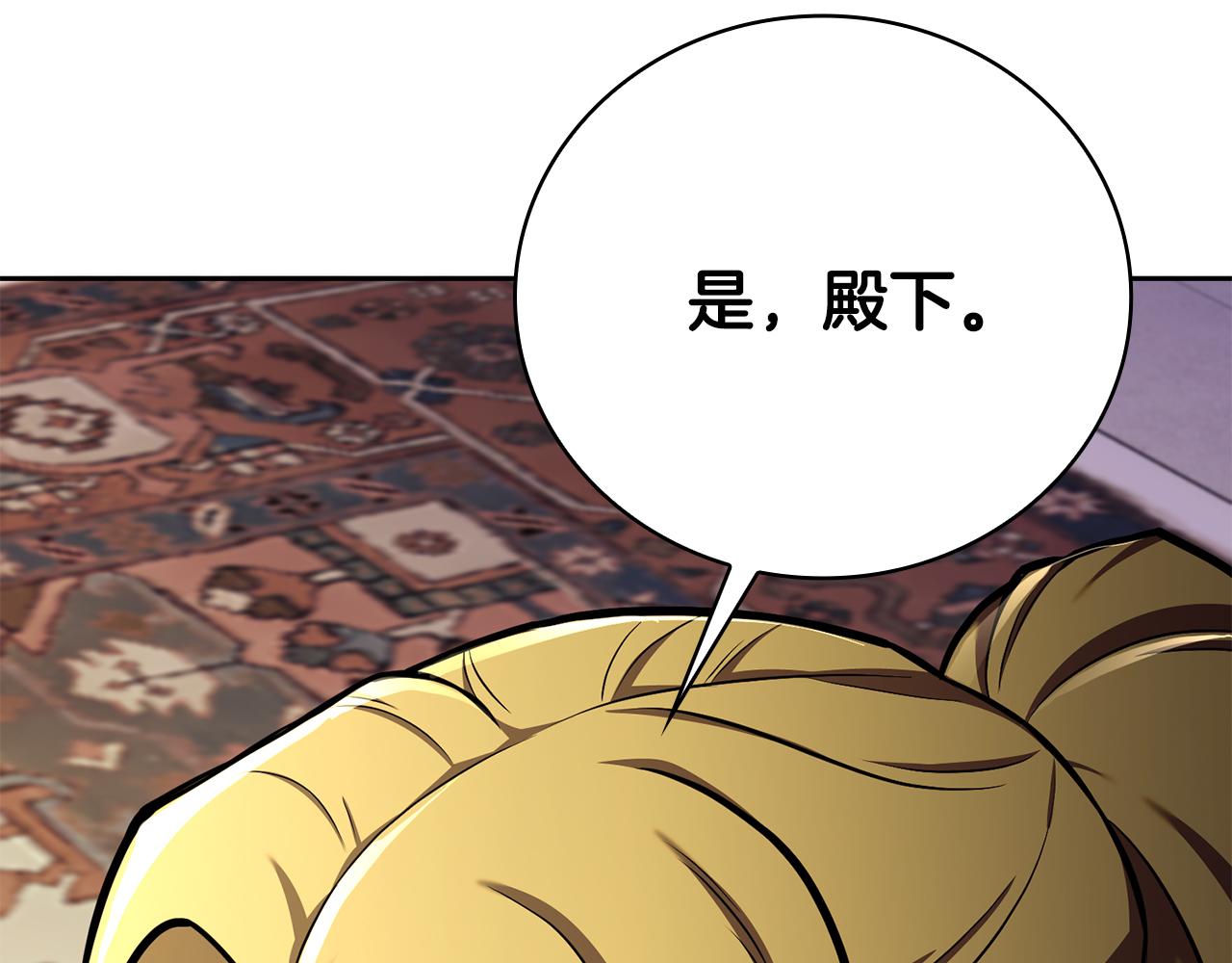 第43话 相信吾王179