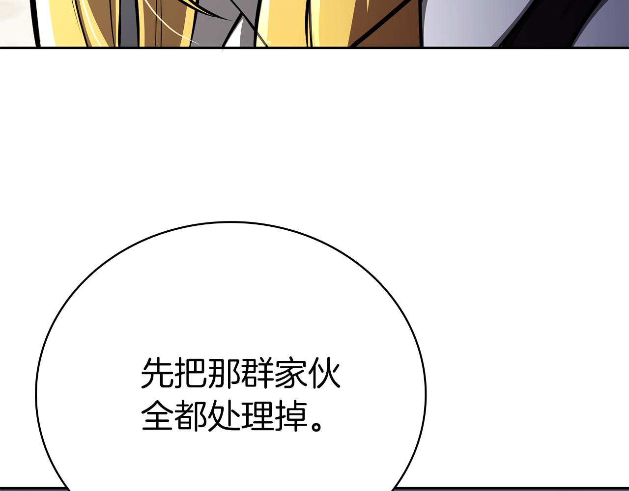第43话 相信吾王181