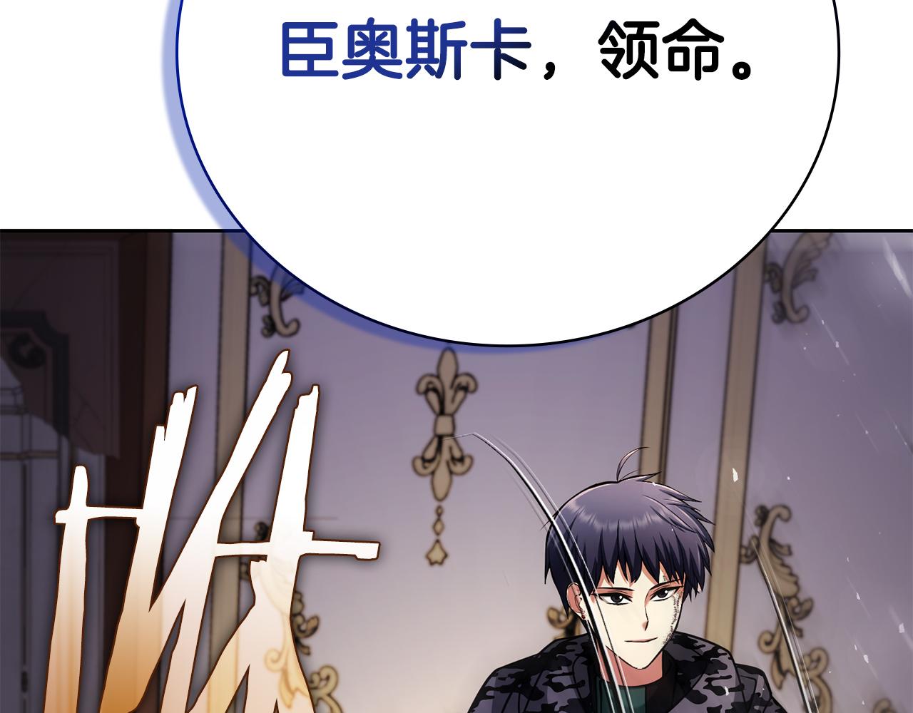第43话 相信吾王187