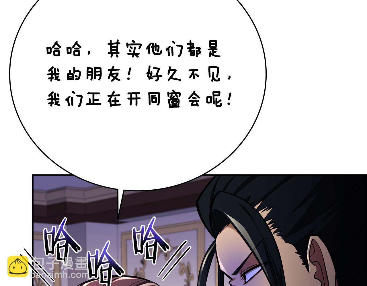 第43话 相信吾王19