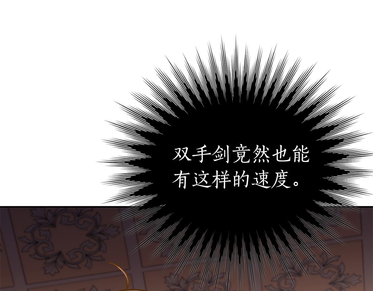 第43话 相信吾王203