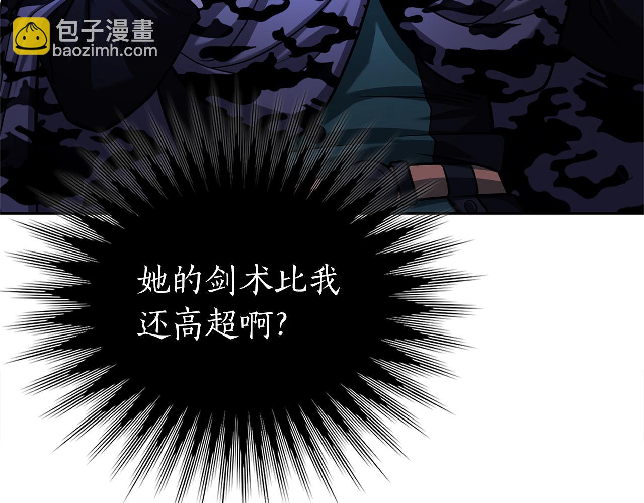 第43话 相信吾王205