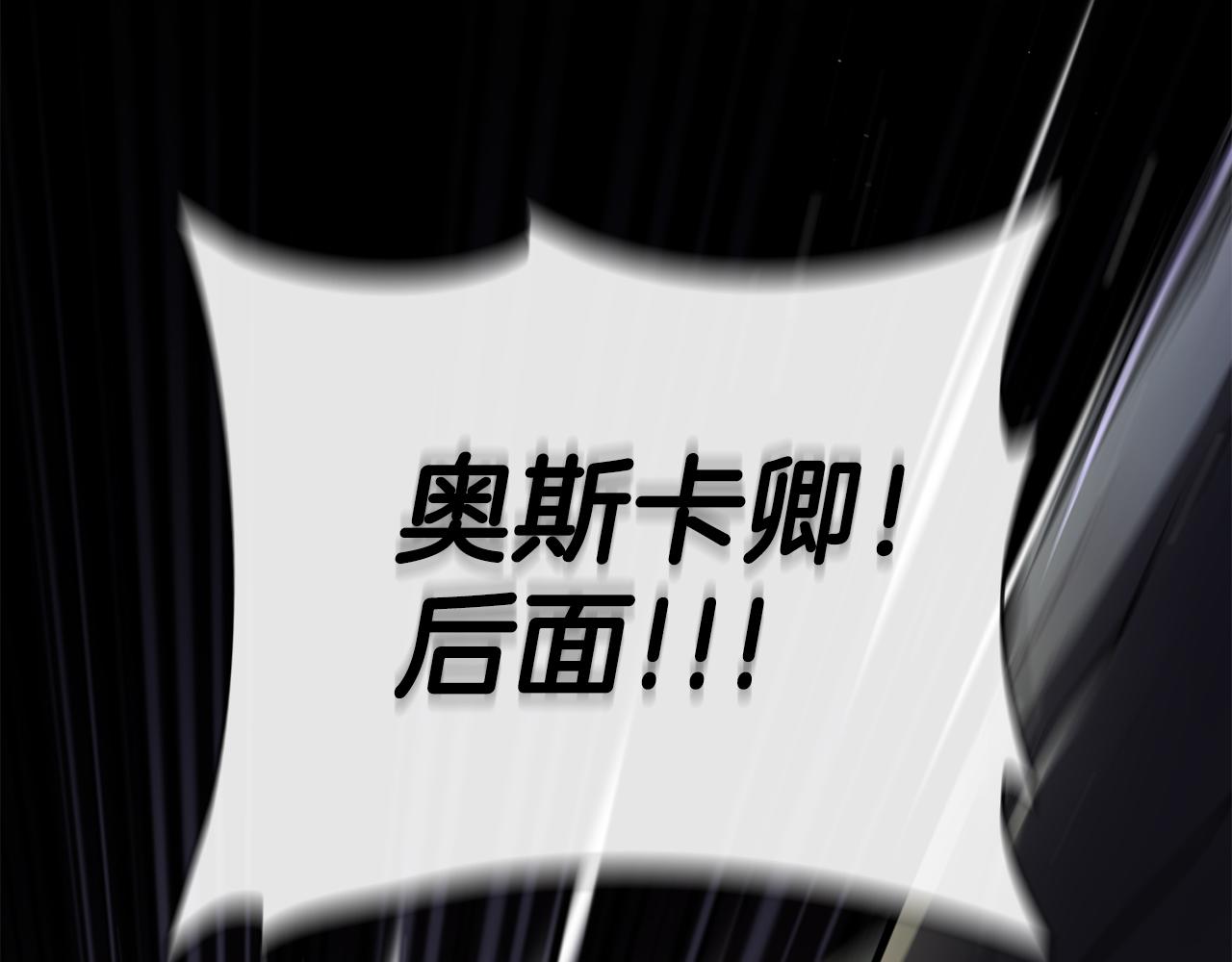 第43话 相信吾王208