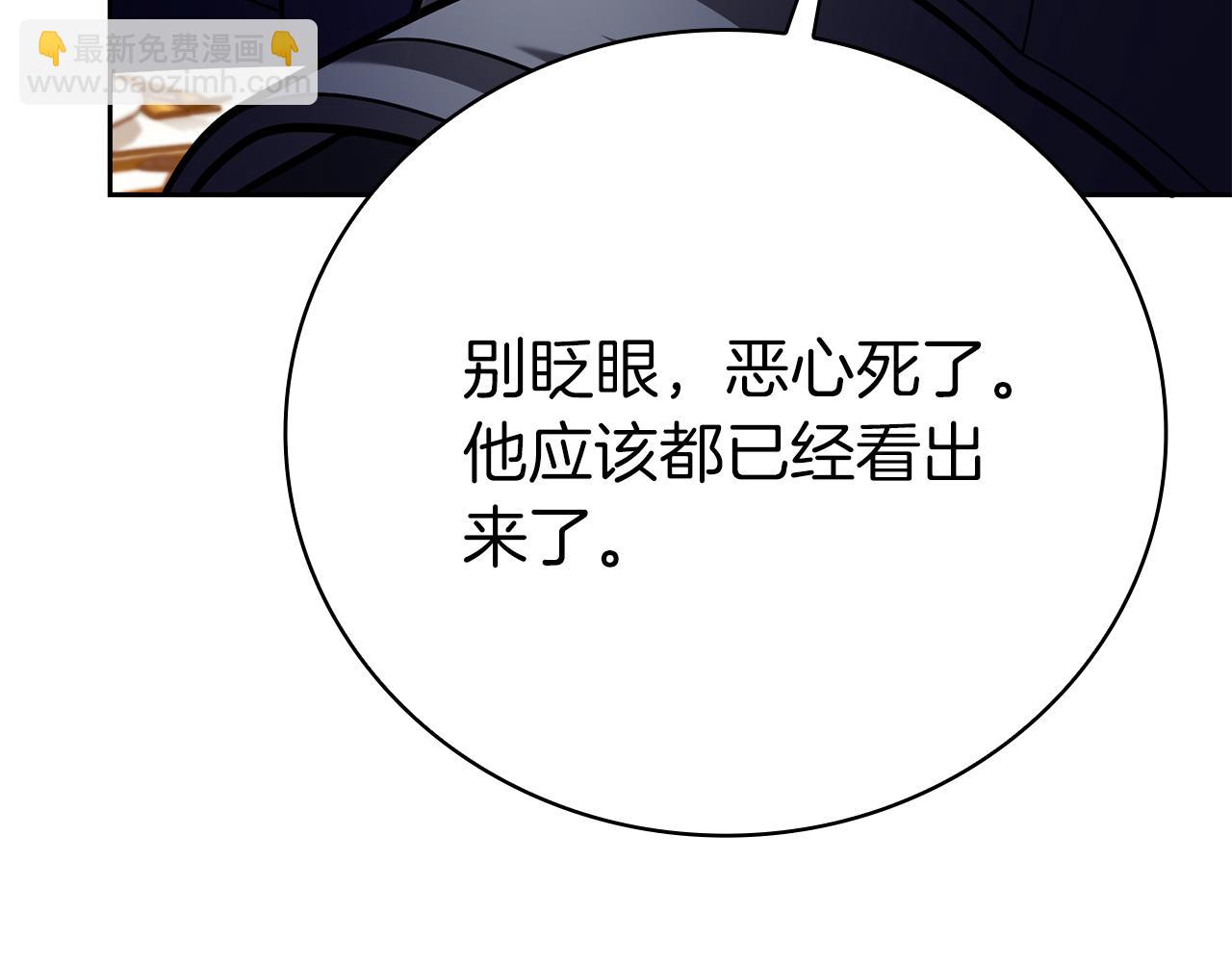 第43话 相信吾王21