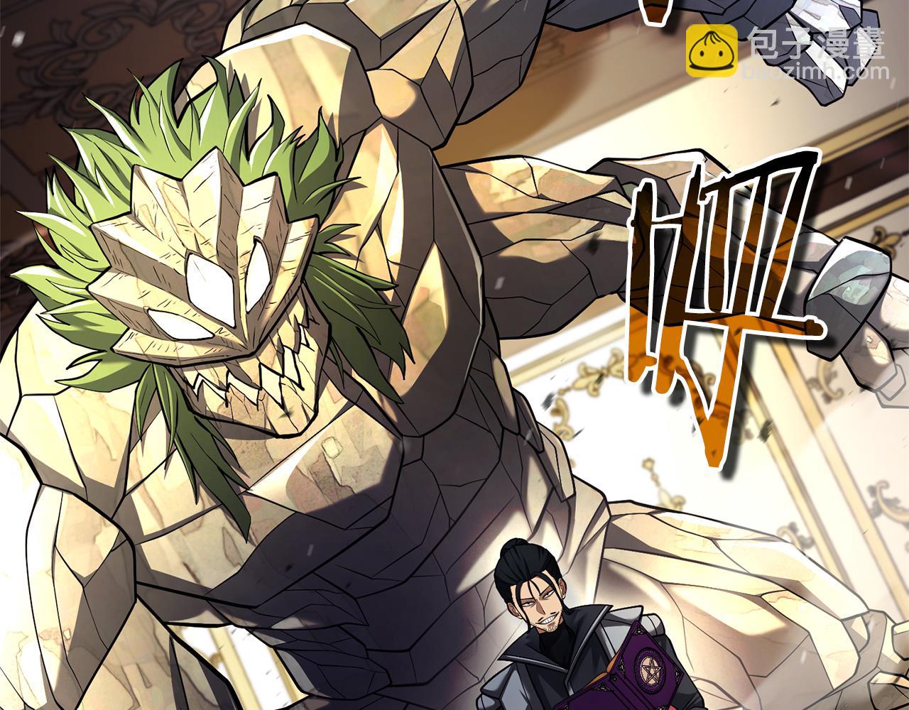 第43话 相信吾王227