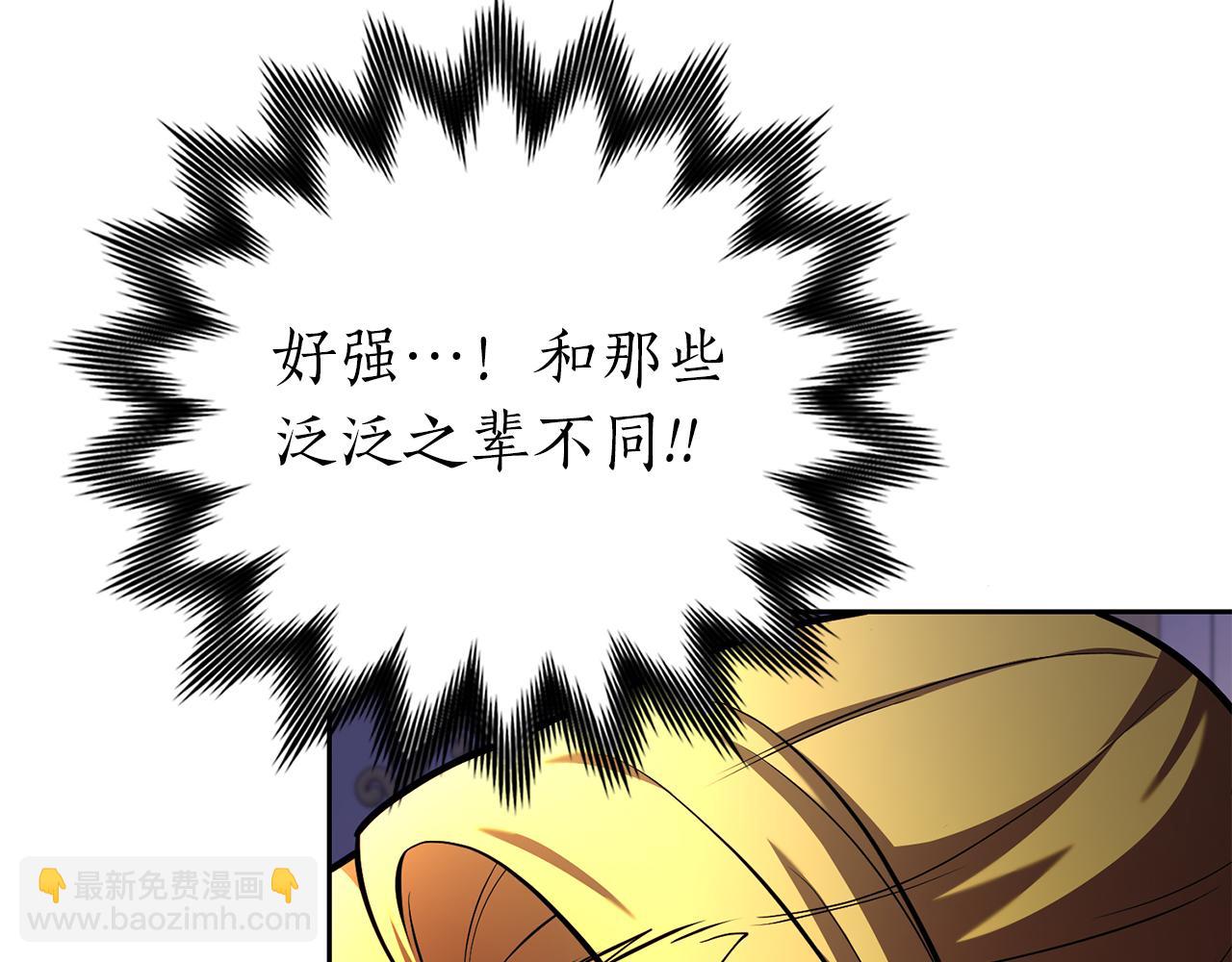 第43话 相信吾王234