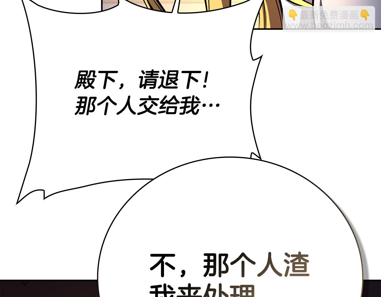 第43话 相信吾王236
