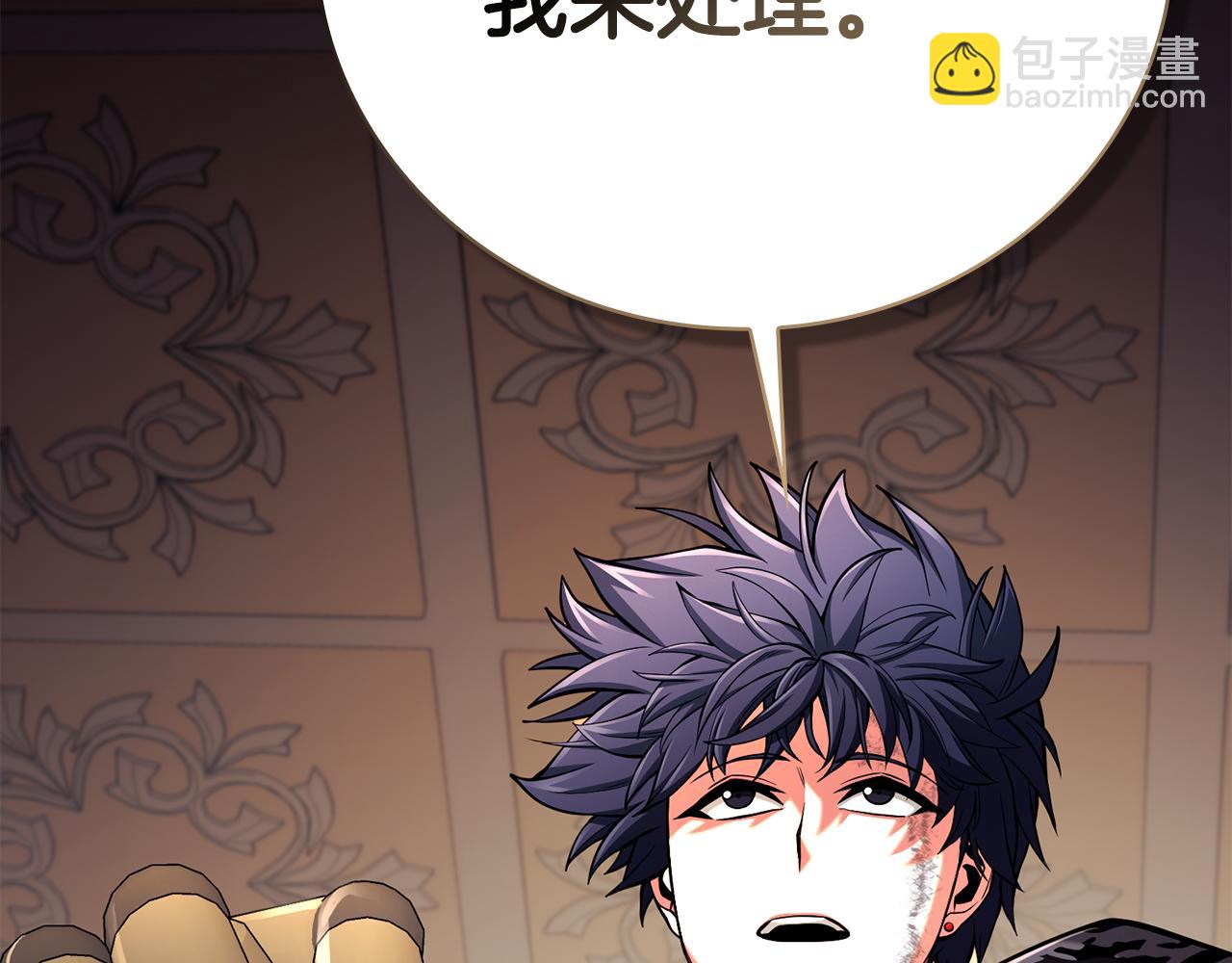 第43话 相信吾王237