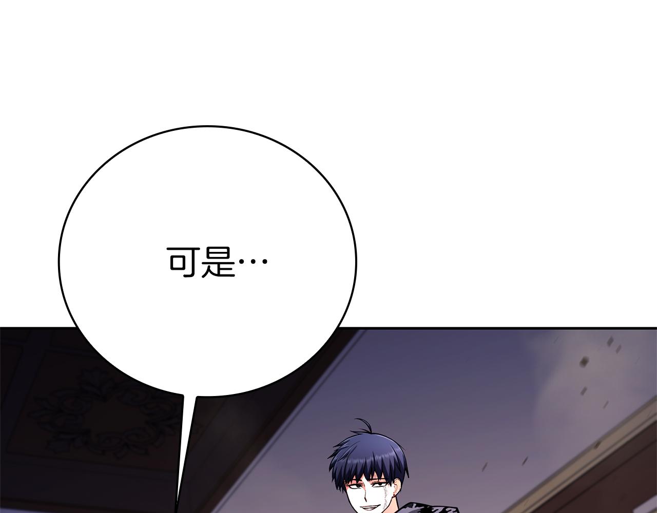 第43话 相信吾王241