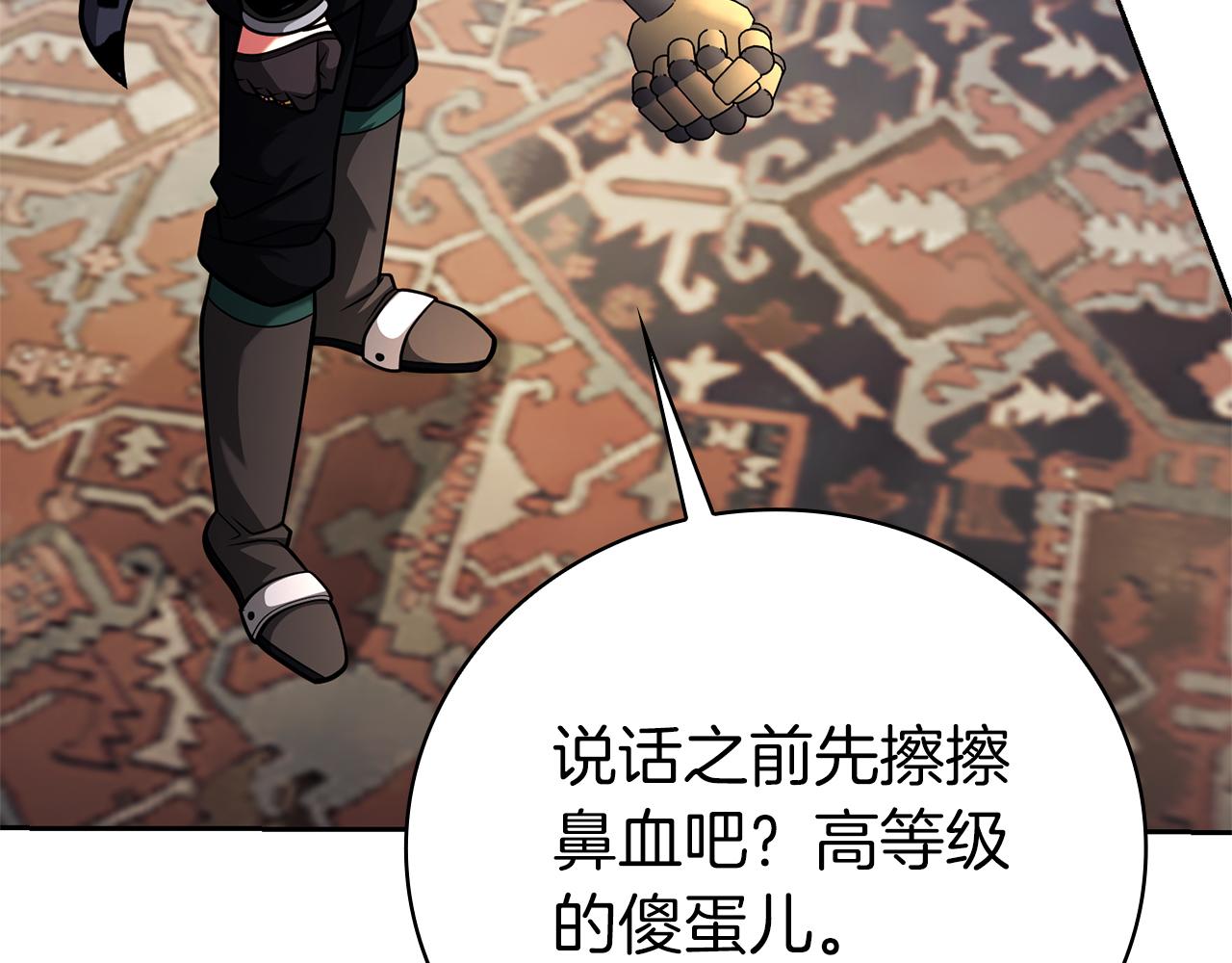 第43话 相信吾王249