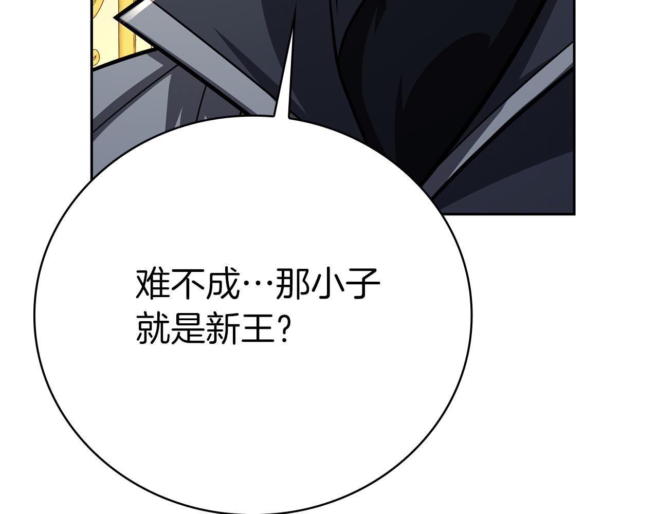 第43话 相信吾王25