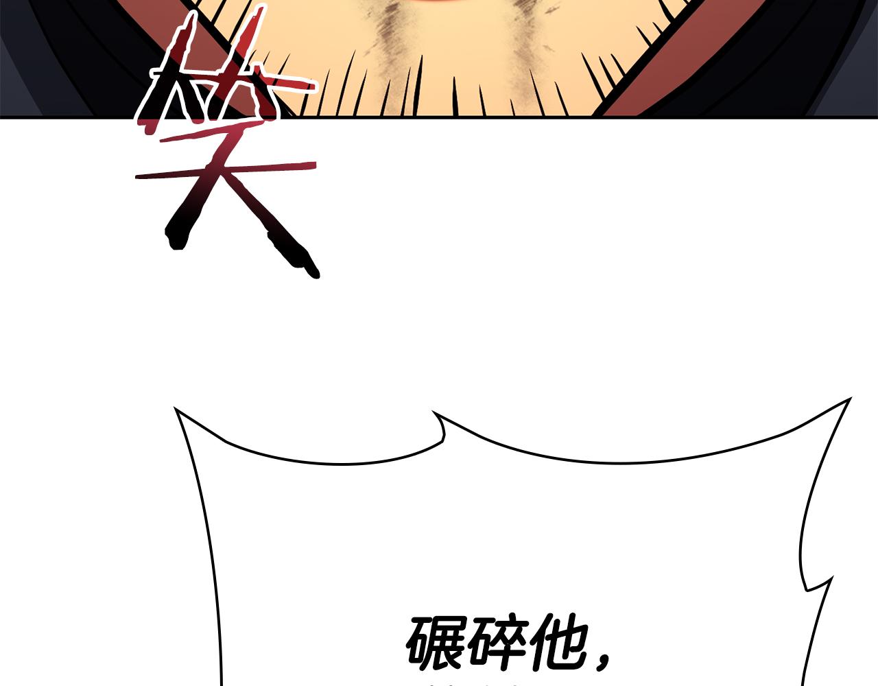 第43话 相信吾王252