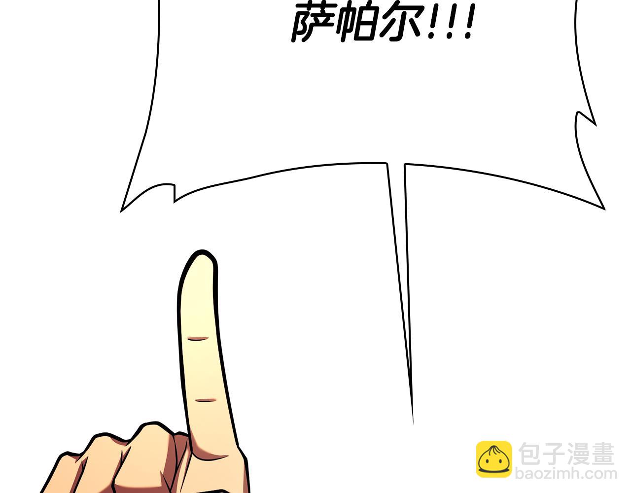 第43话 相信吾王253