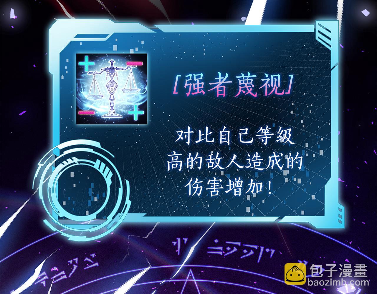 第43话 相信吾王275