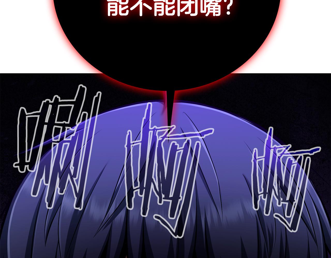 第43话 相信吾王29