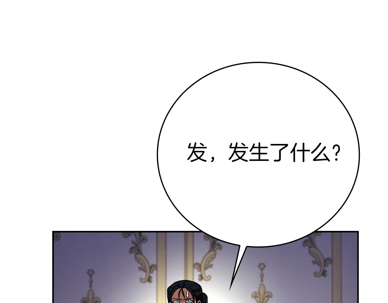 第43话 相信吾王293