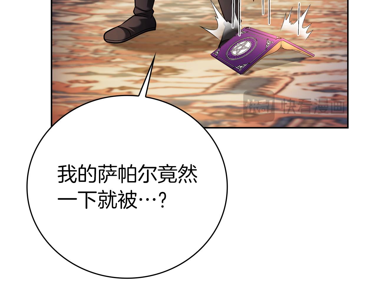 第43话 相信吾王295