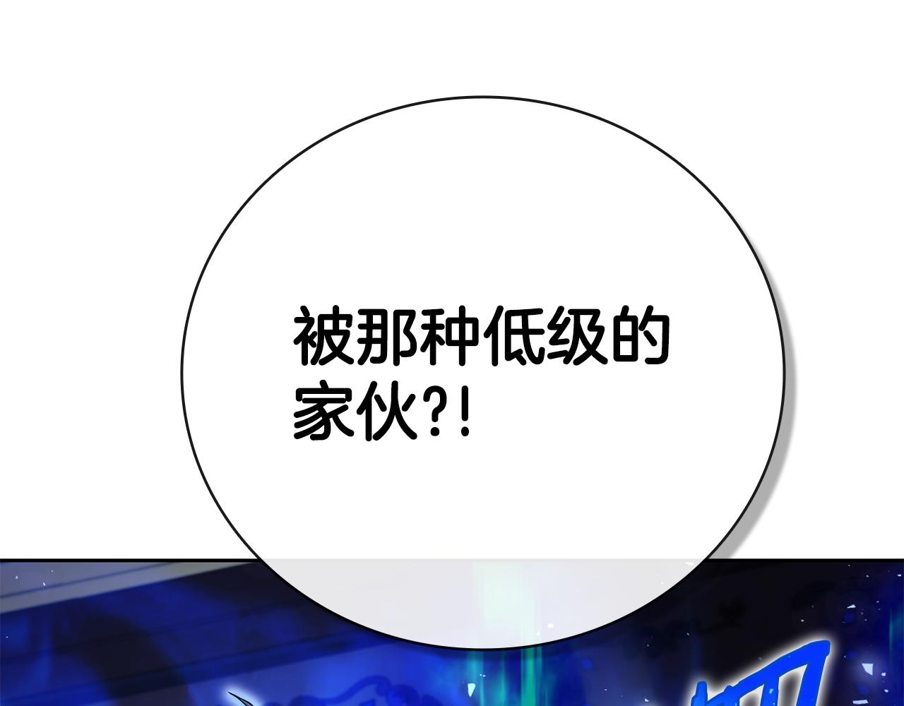 第43话 相信吾王296