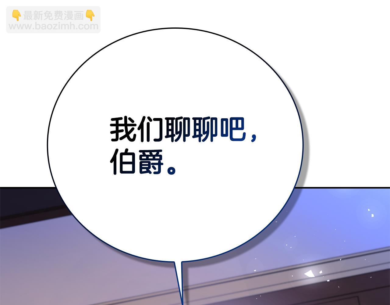 第43话 相信吾王3