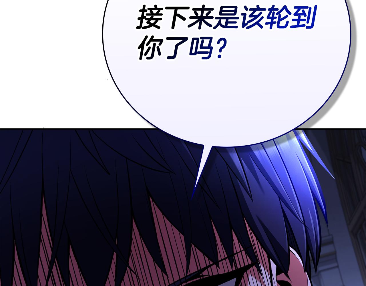 第43话 相信吾王300