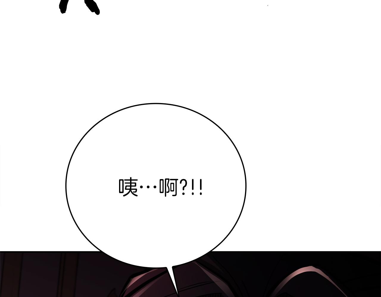 第43话 相信吾王302